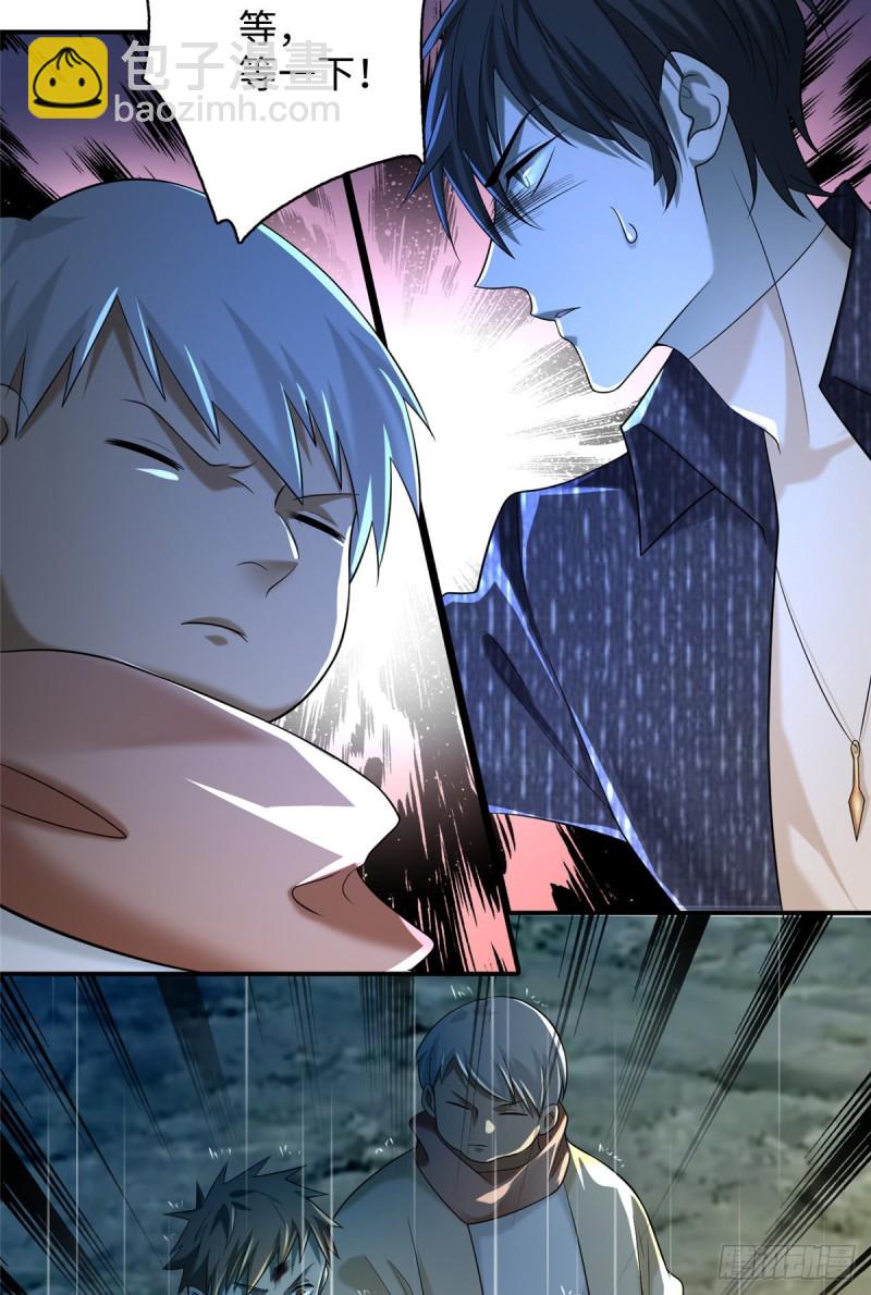137-第137话