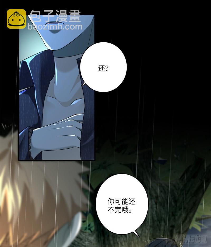 137-第137话