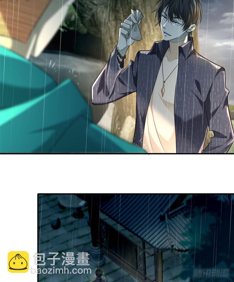 137-第137话