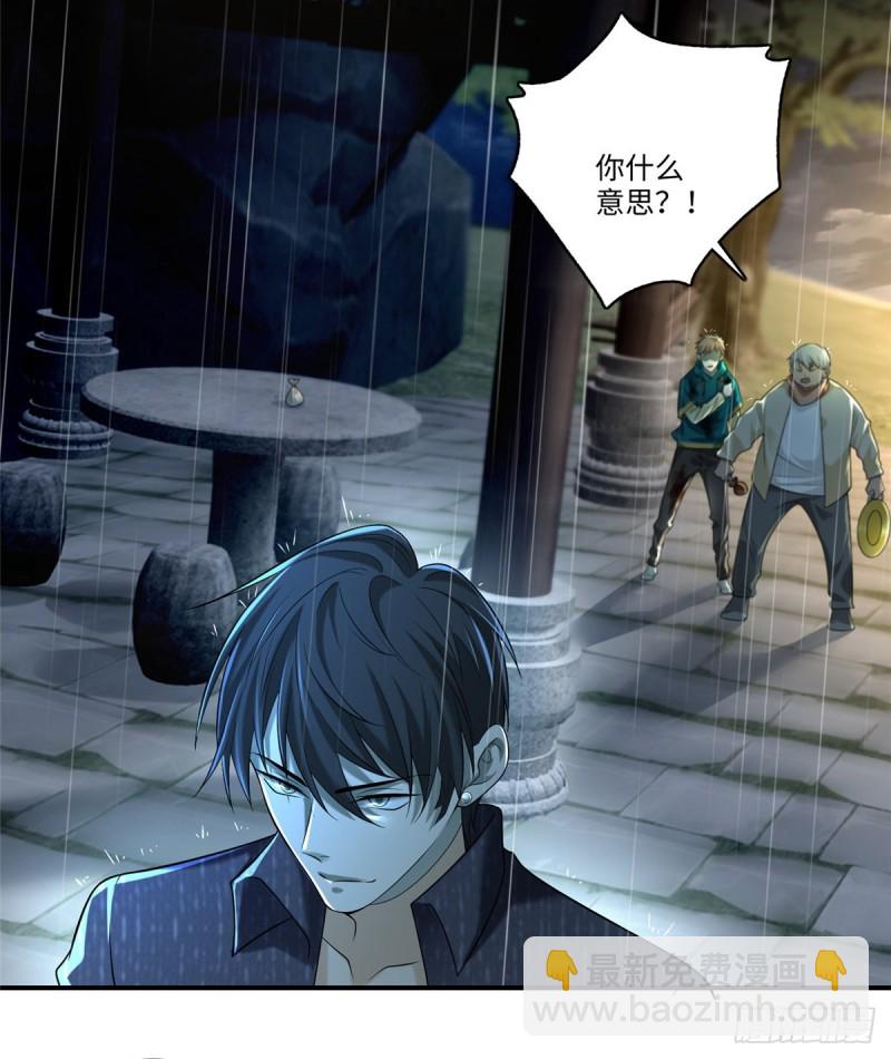 137-第137话