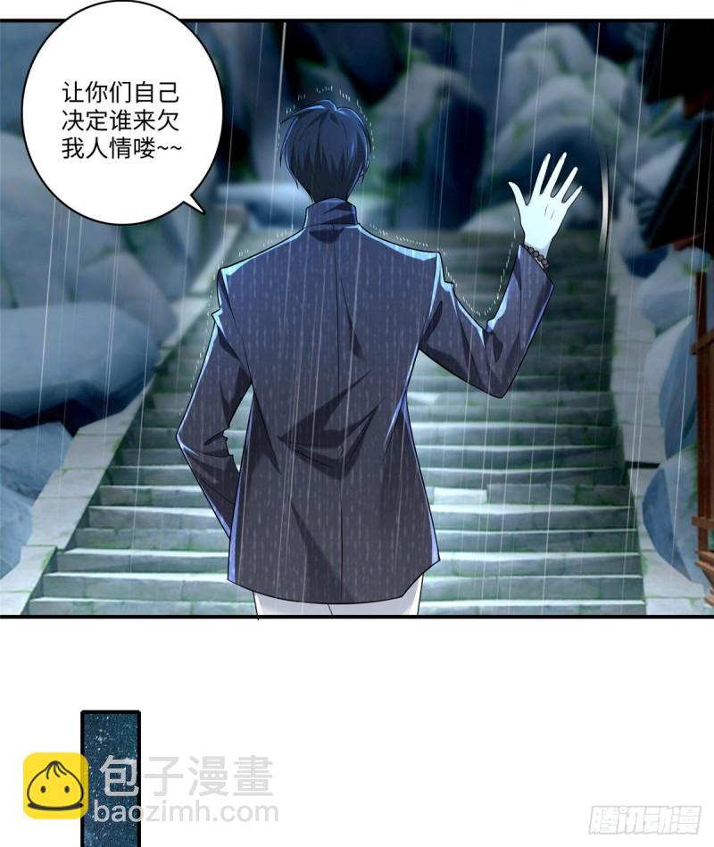 137-第137话