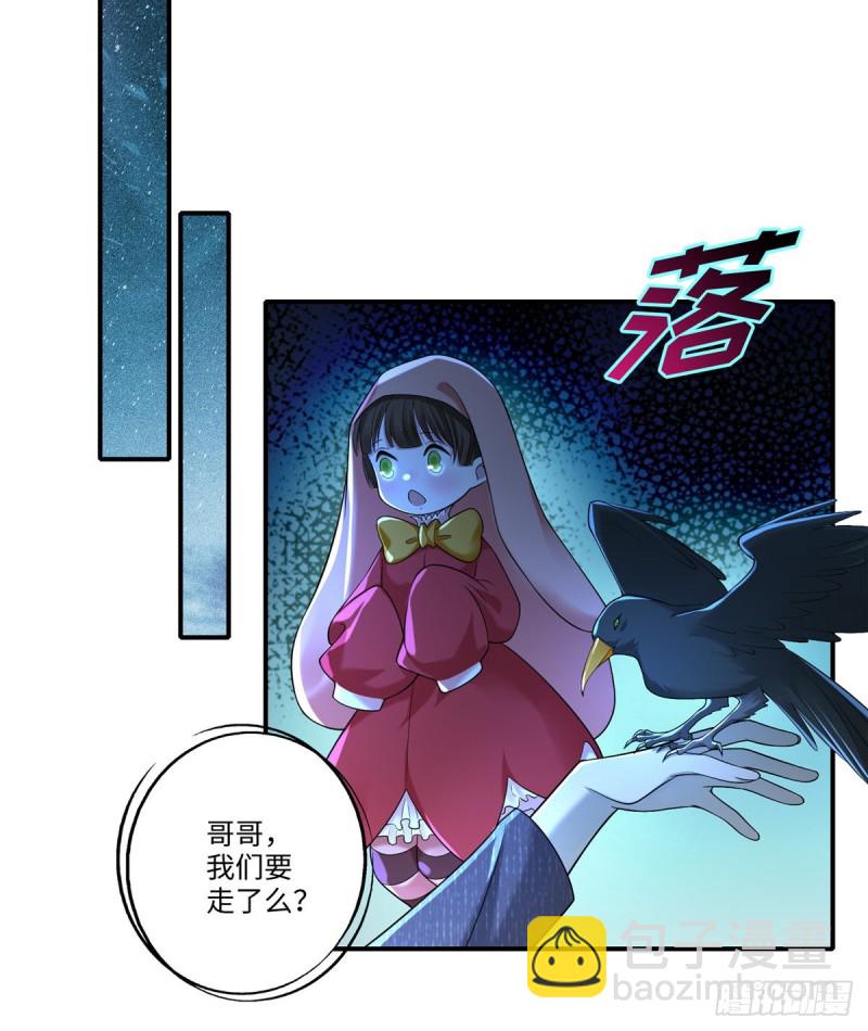 137-第137话