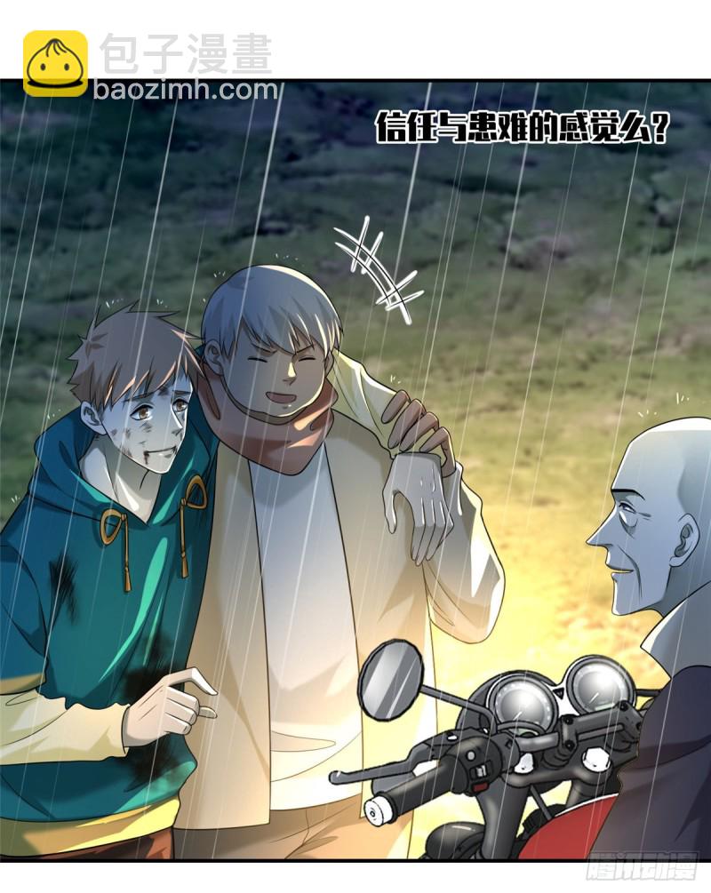 137-第137话