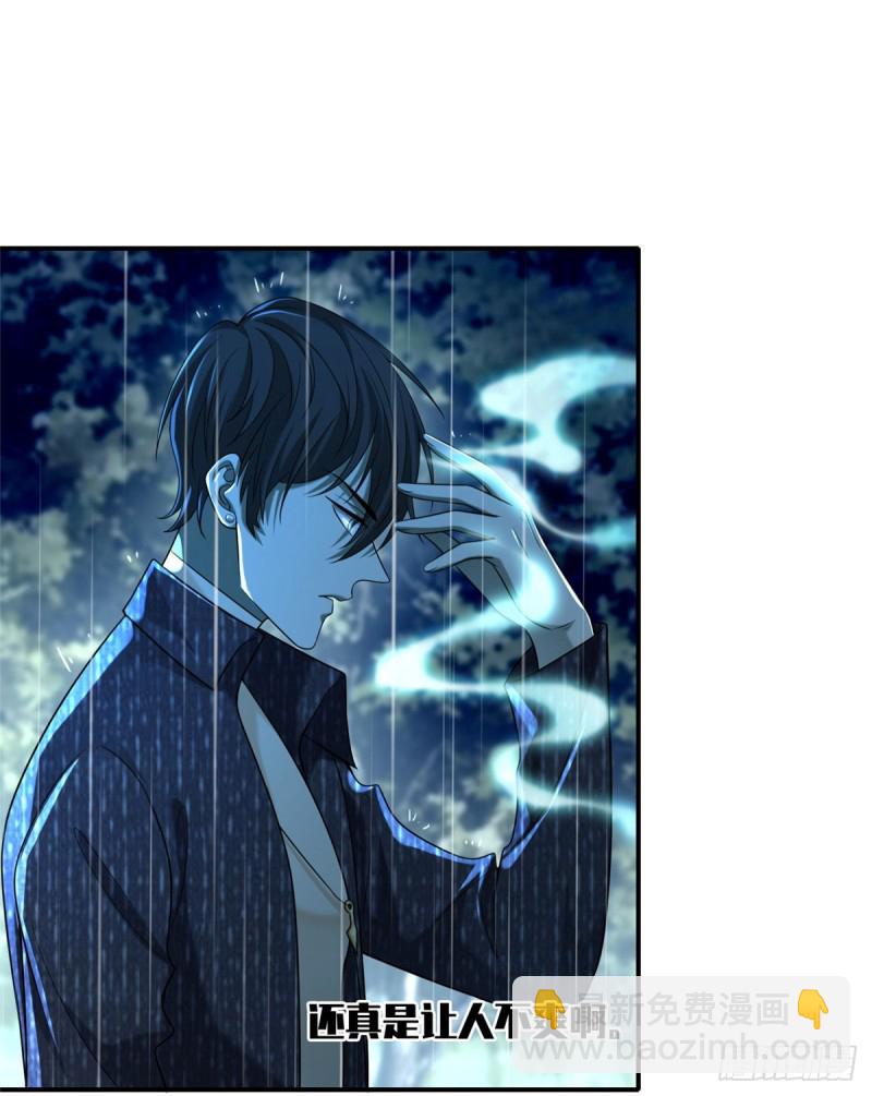 137-第137话