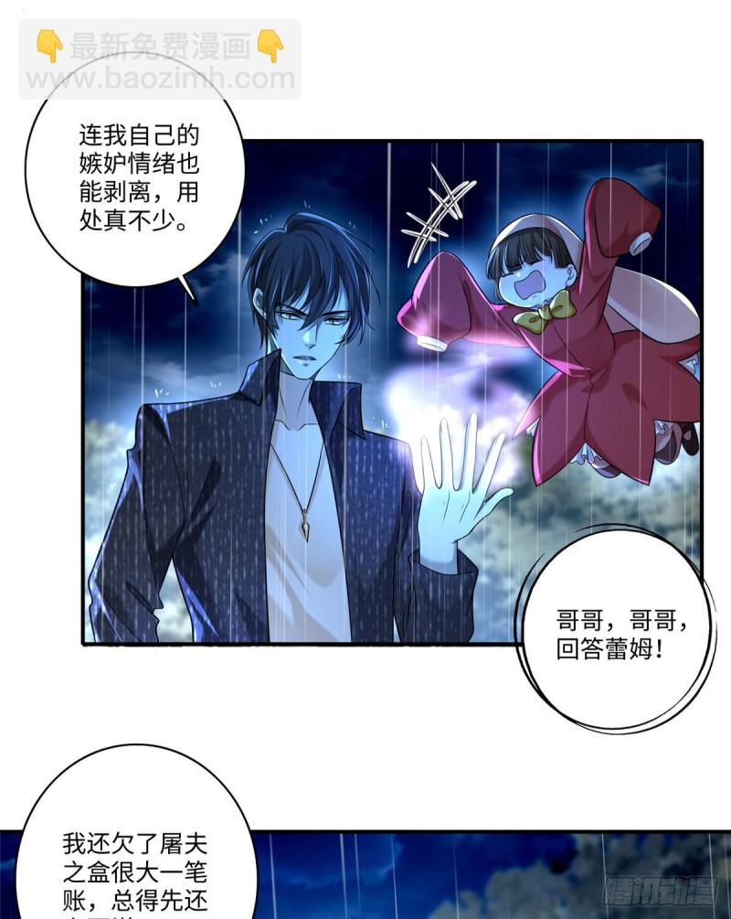 137-第137话