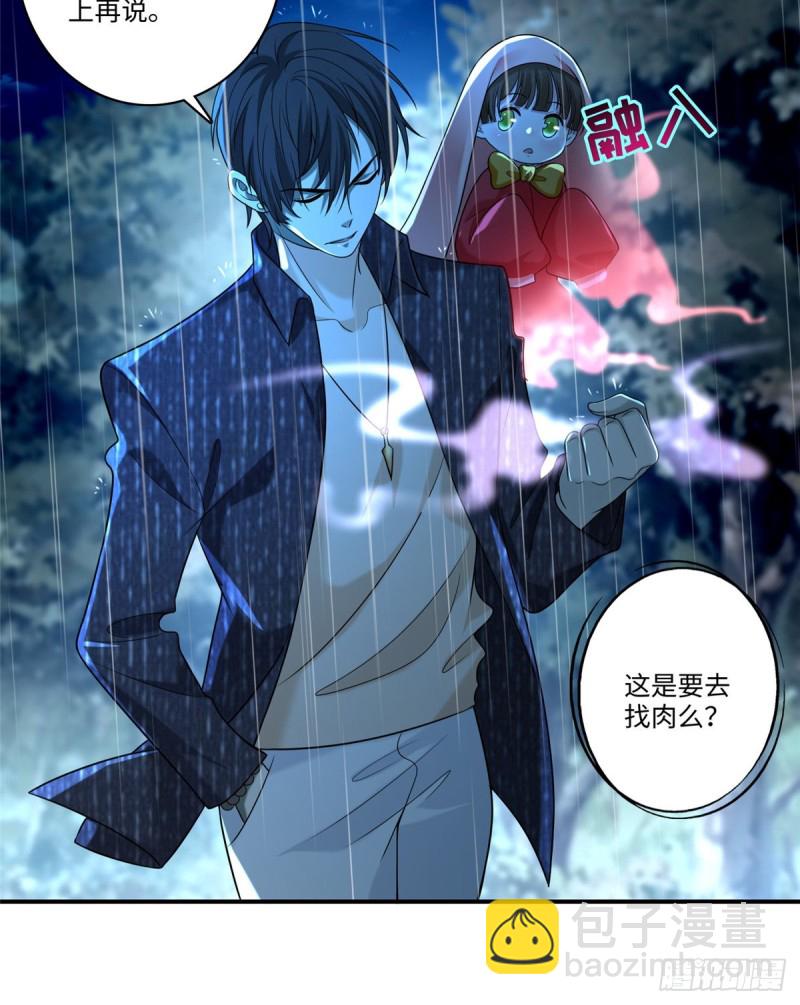137-第137话