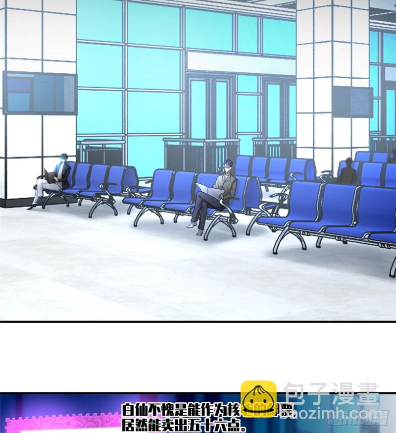 137-第137话