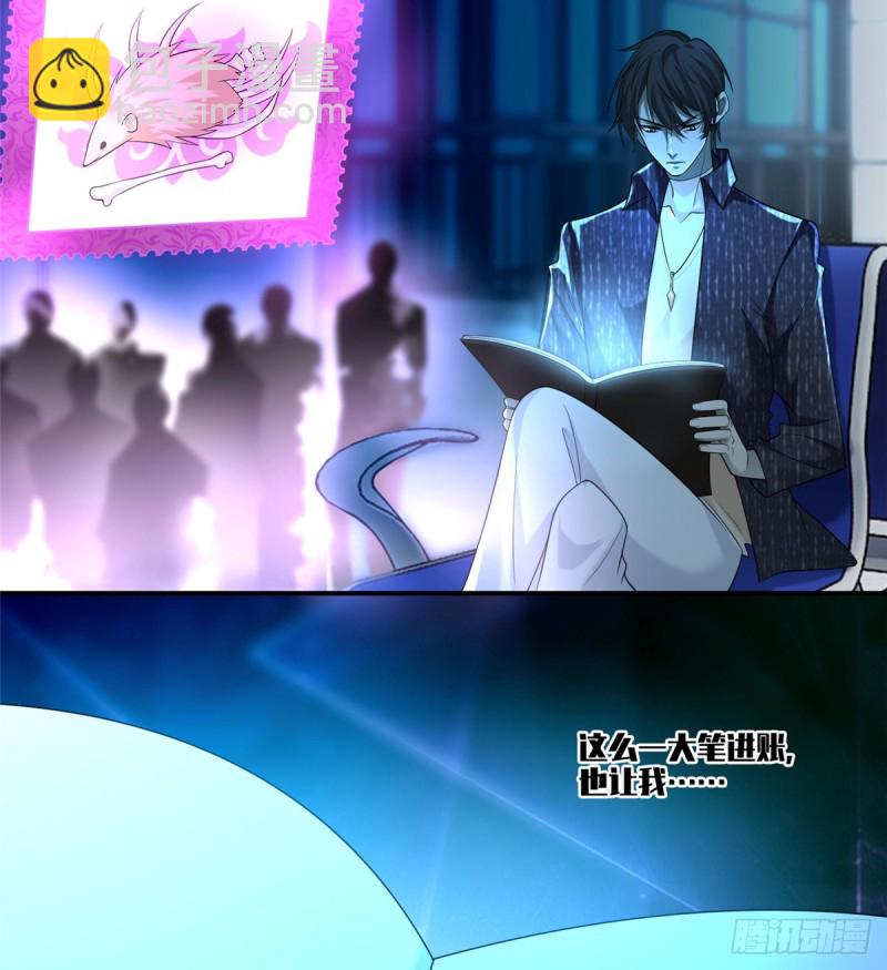 137-第137话