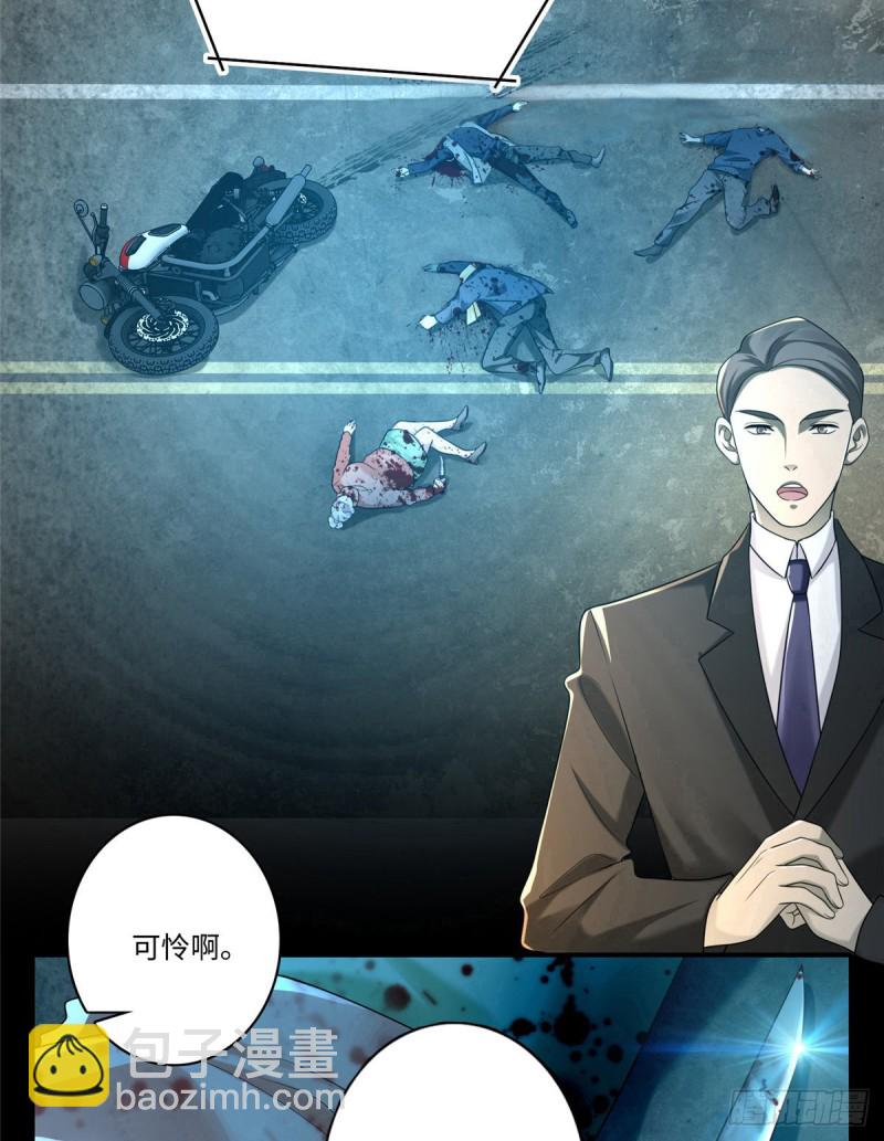 137-第137话