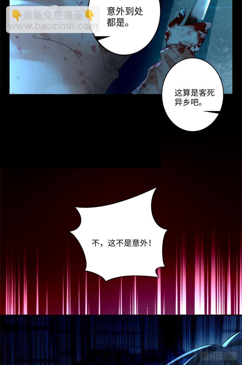 137-第137话