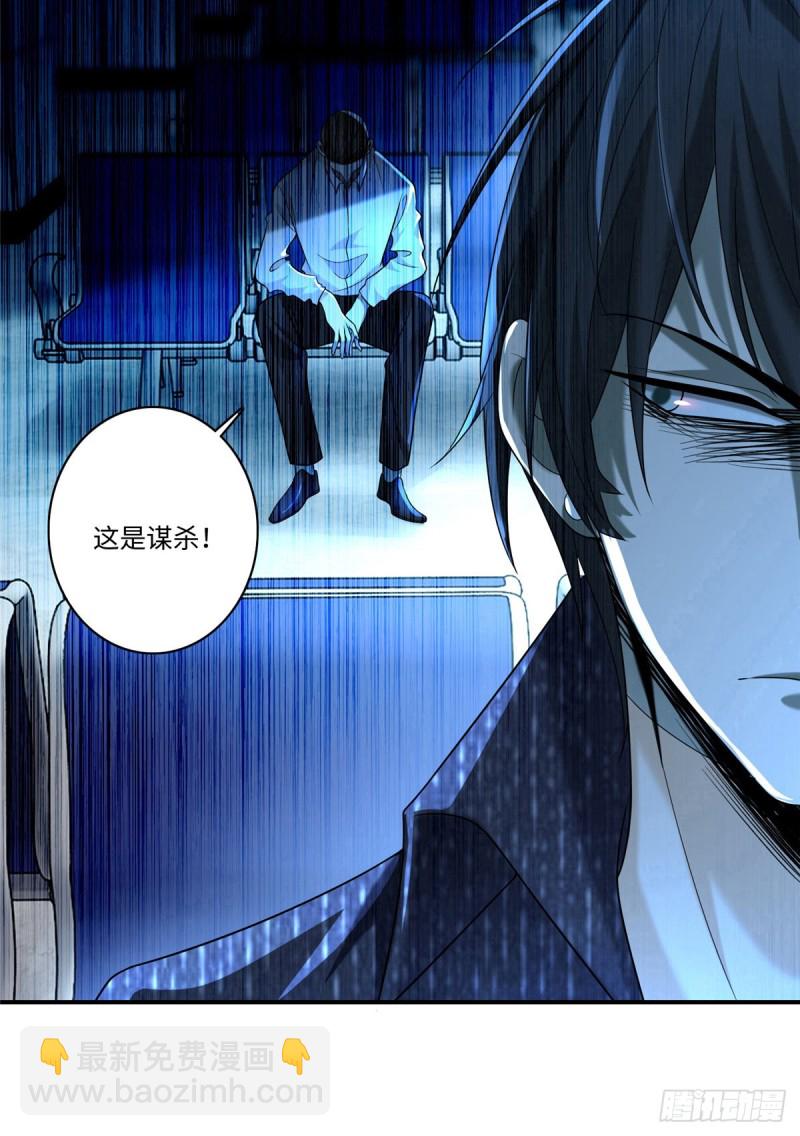 137-第137话