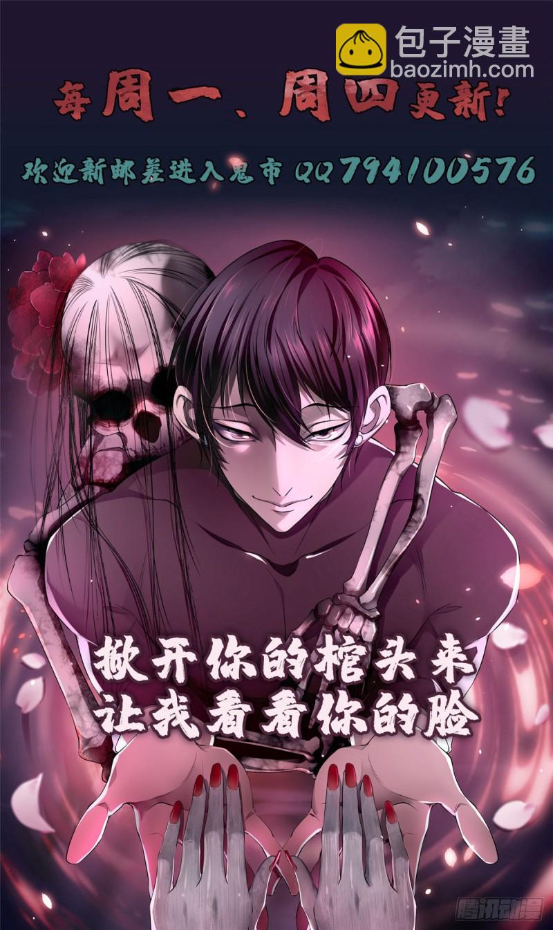 137-第137话