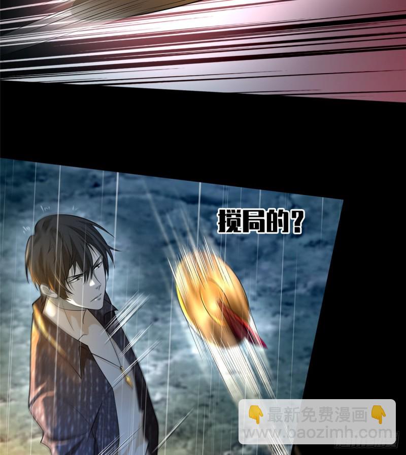137-第137话