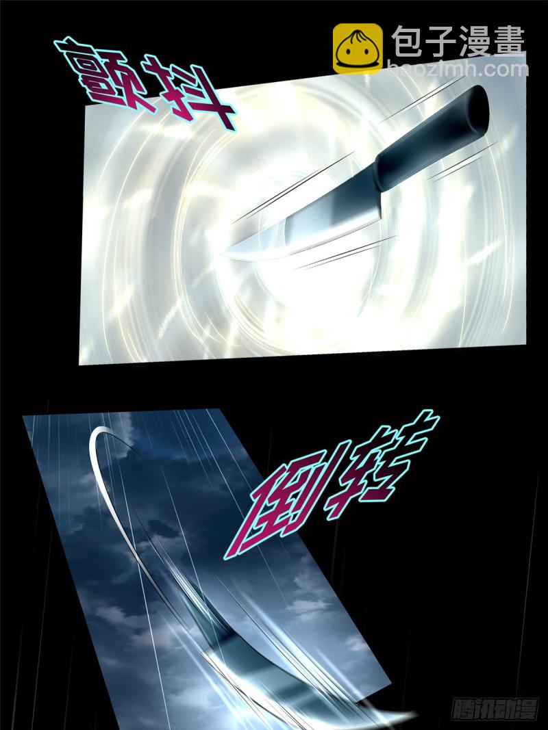 137-第137话
