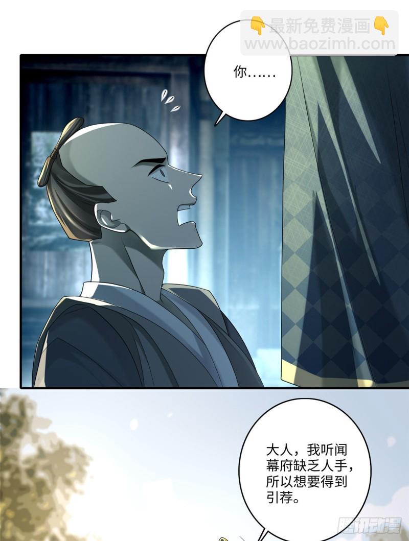 139-第139话