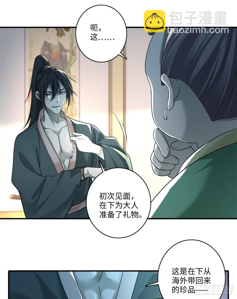 139-第139话