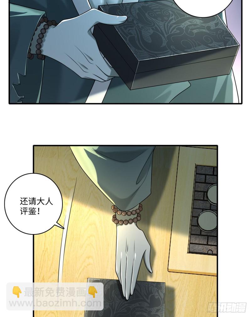 139-第139话