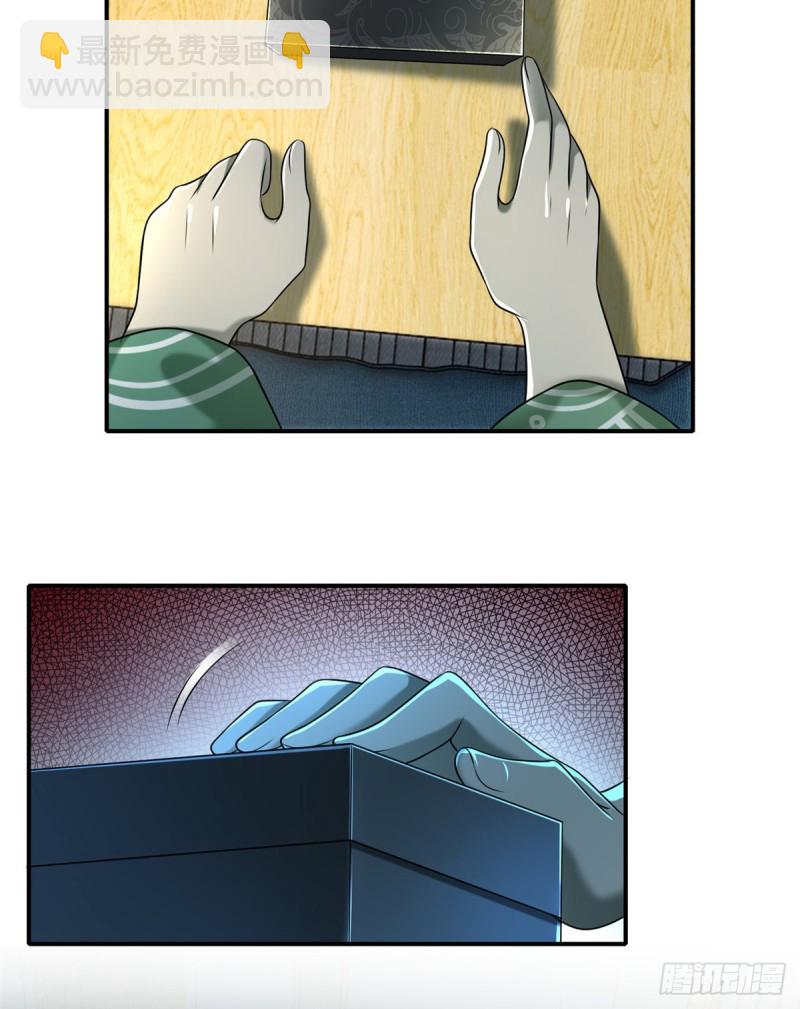 139-第139话