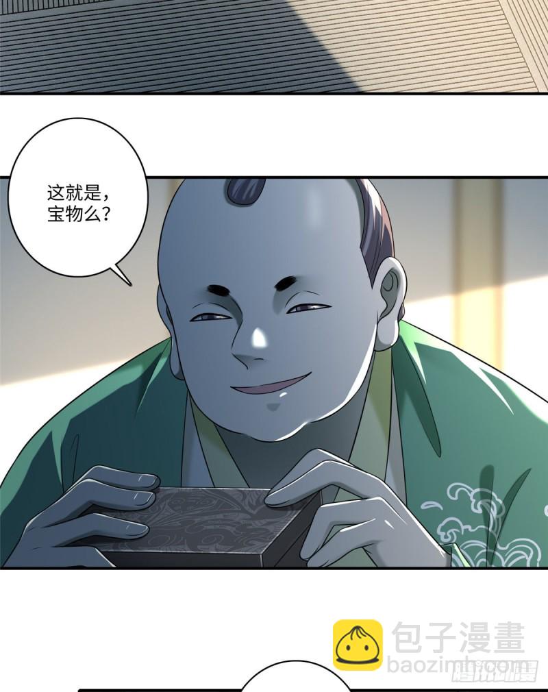 139-第139话