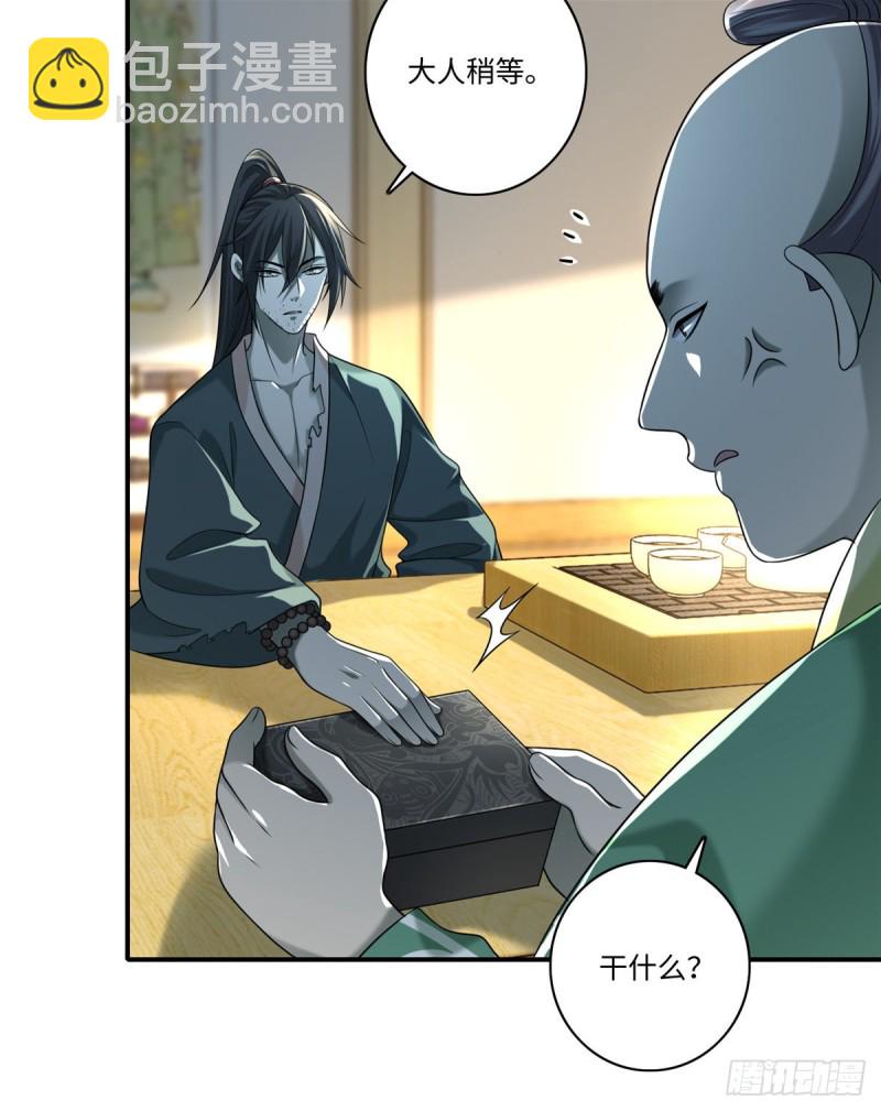 139-第139话
