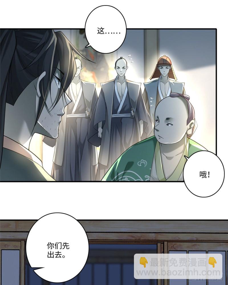 139-第139话