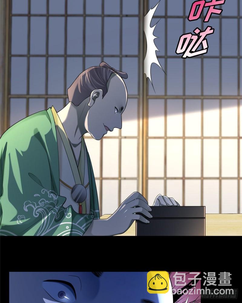 139-第139话