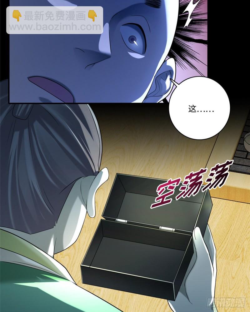 139-第139话
