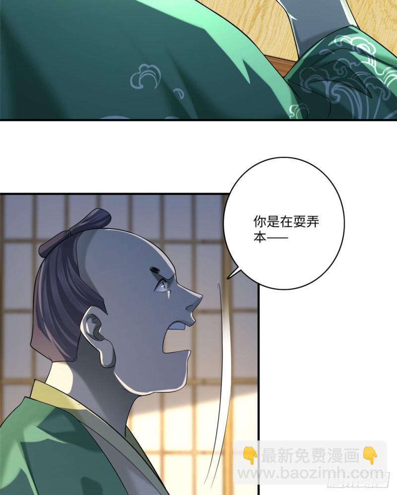 139-第139话