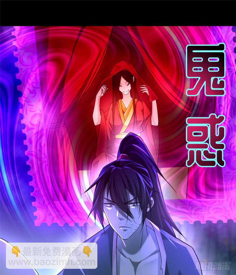139-第139话