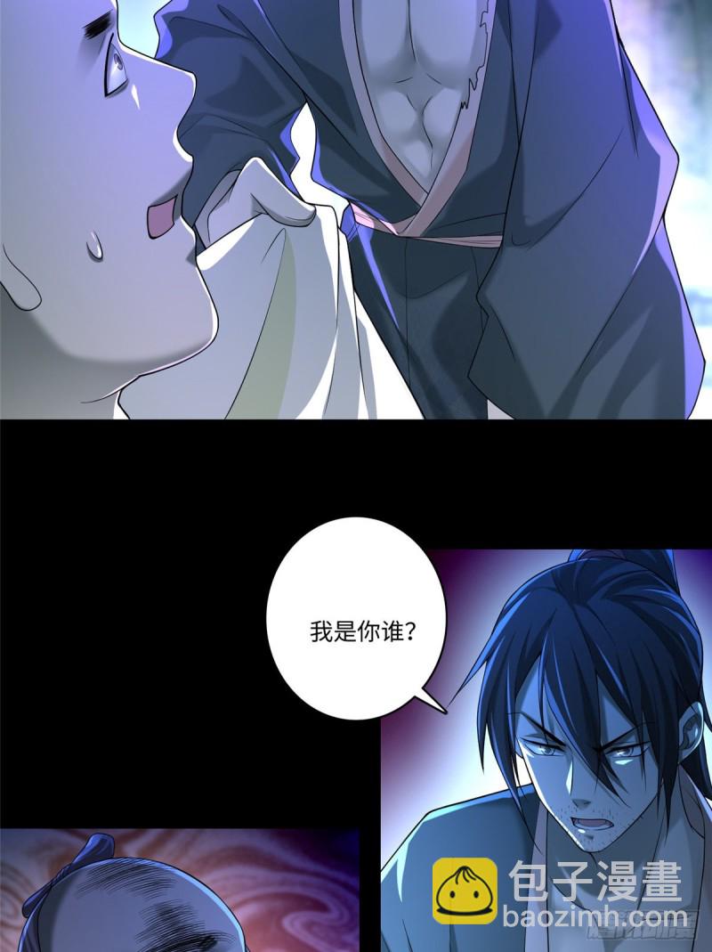 139-第139话