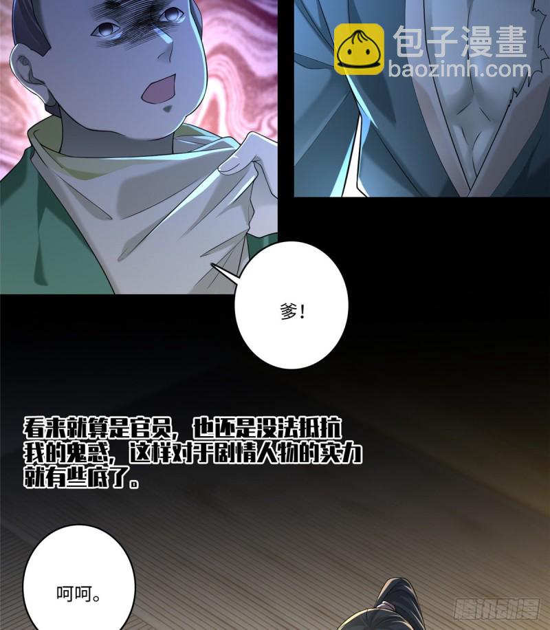 139-第139话