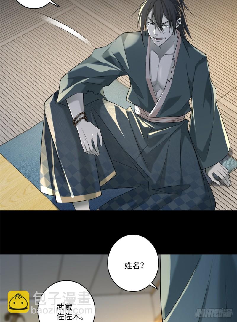 139-第139话