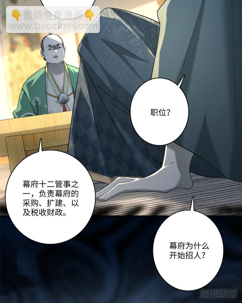 139-第139话