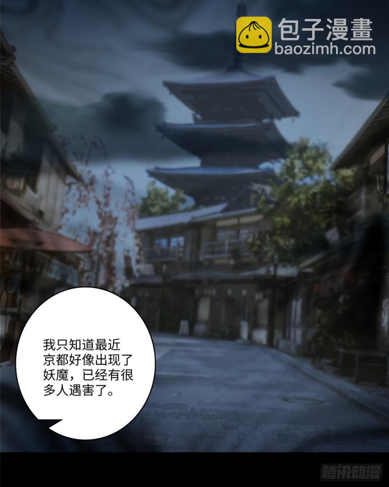 139-第139话