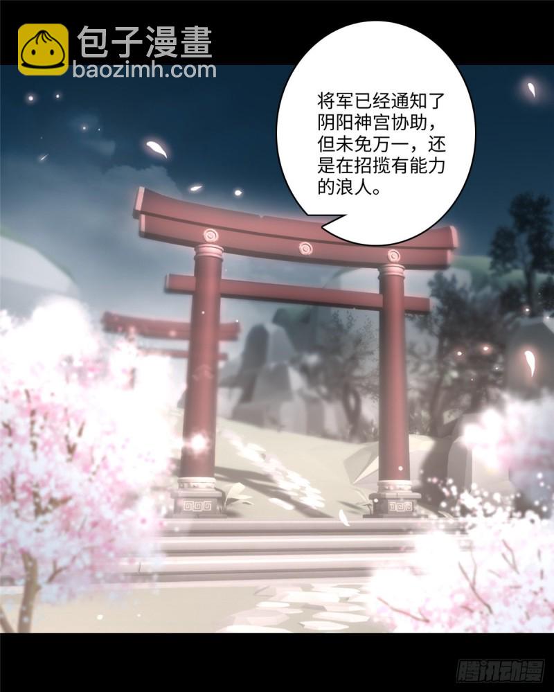 139-第139话