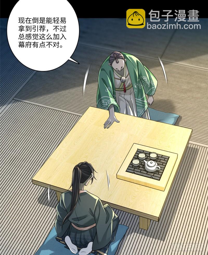 139-第139话