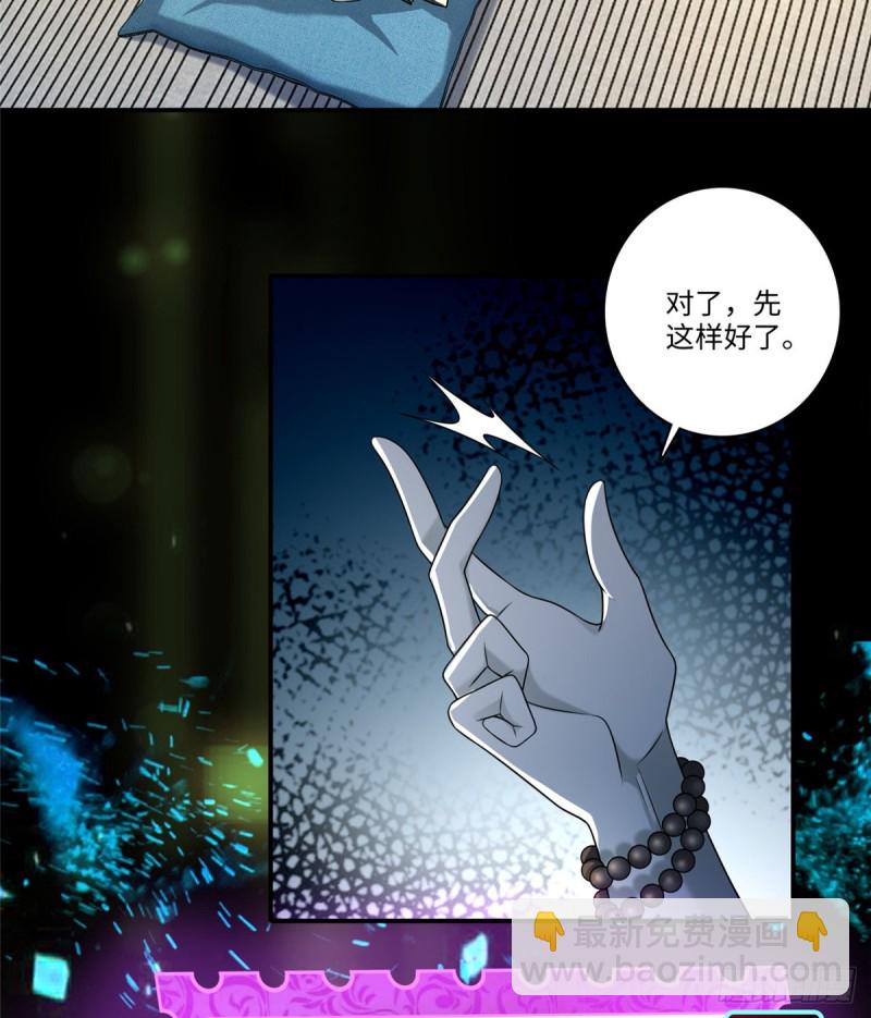 139-第139话
