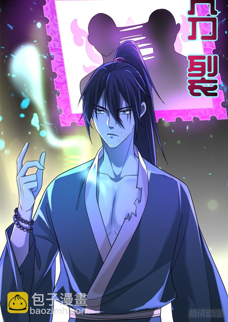 139-第139话