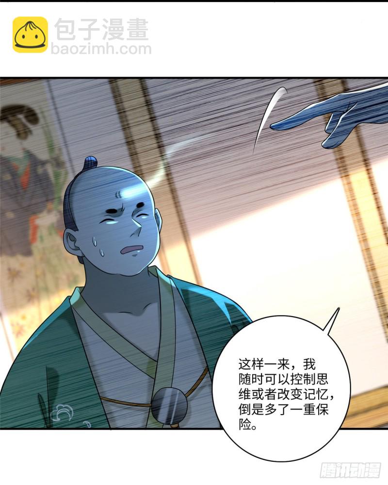 139-第139话