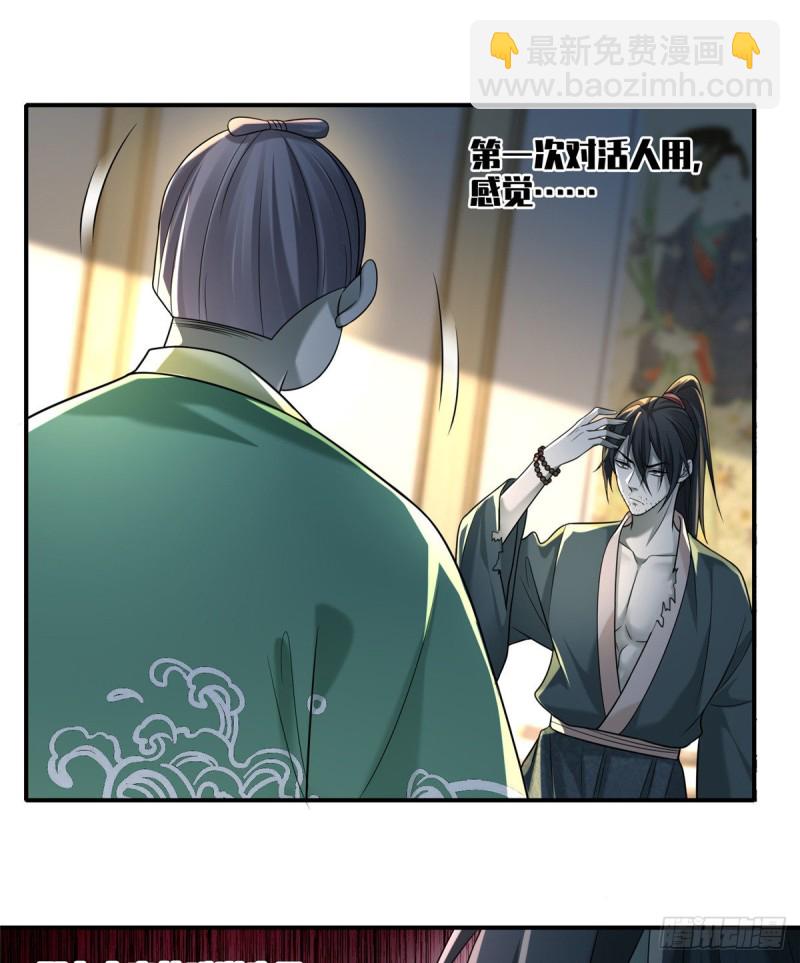 139-第139话
