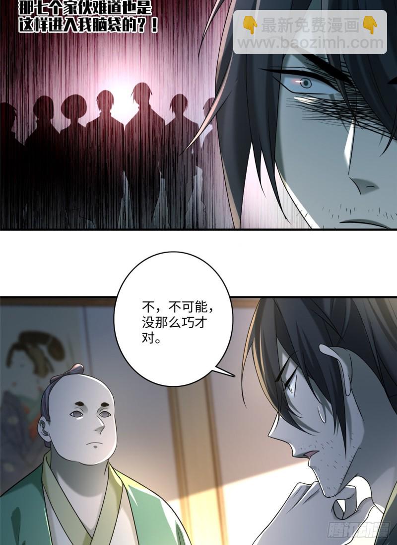 139-第139话