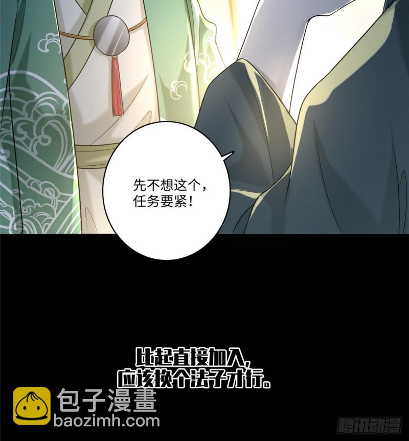 139-第139话