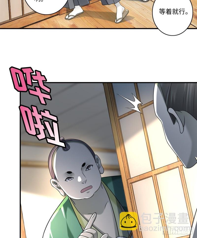 139-第139话