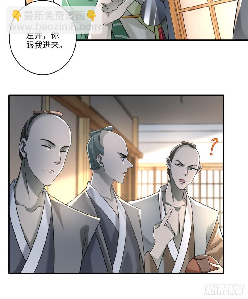 139-第139话