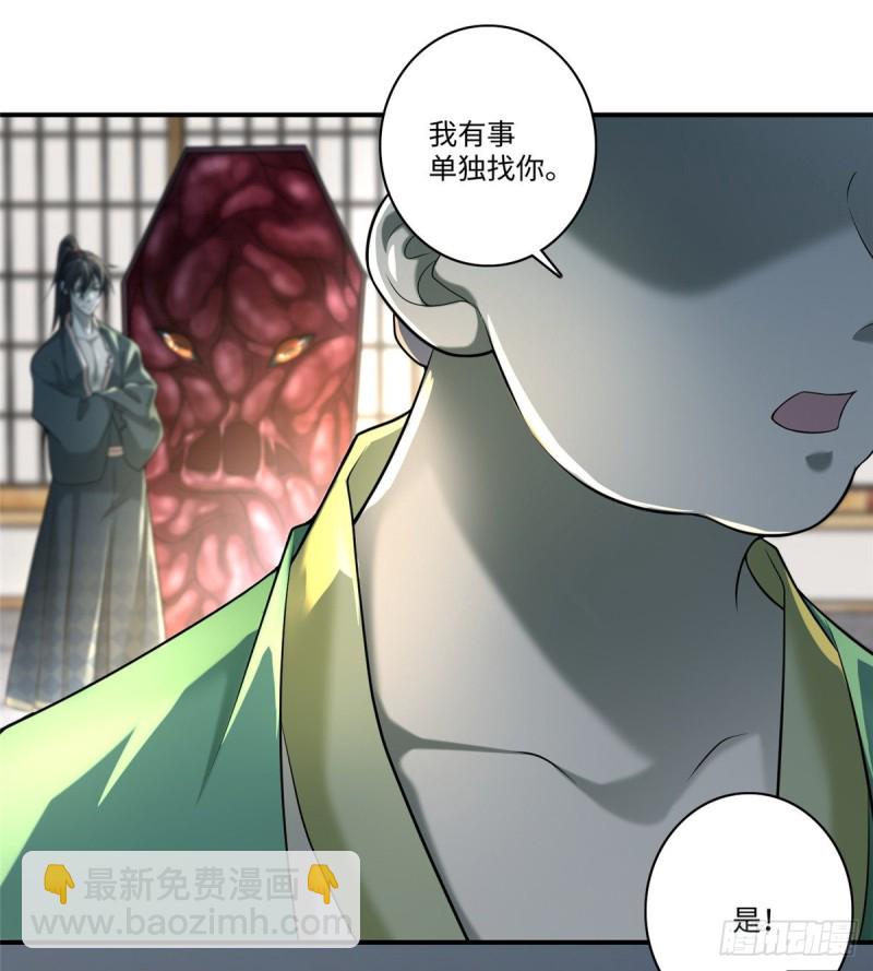 139-第139话