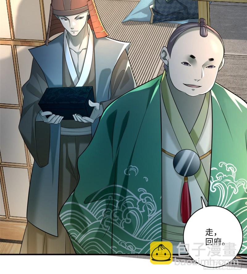139-第139话