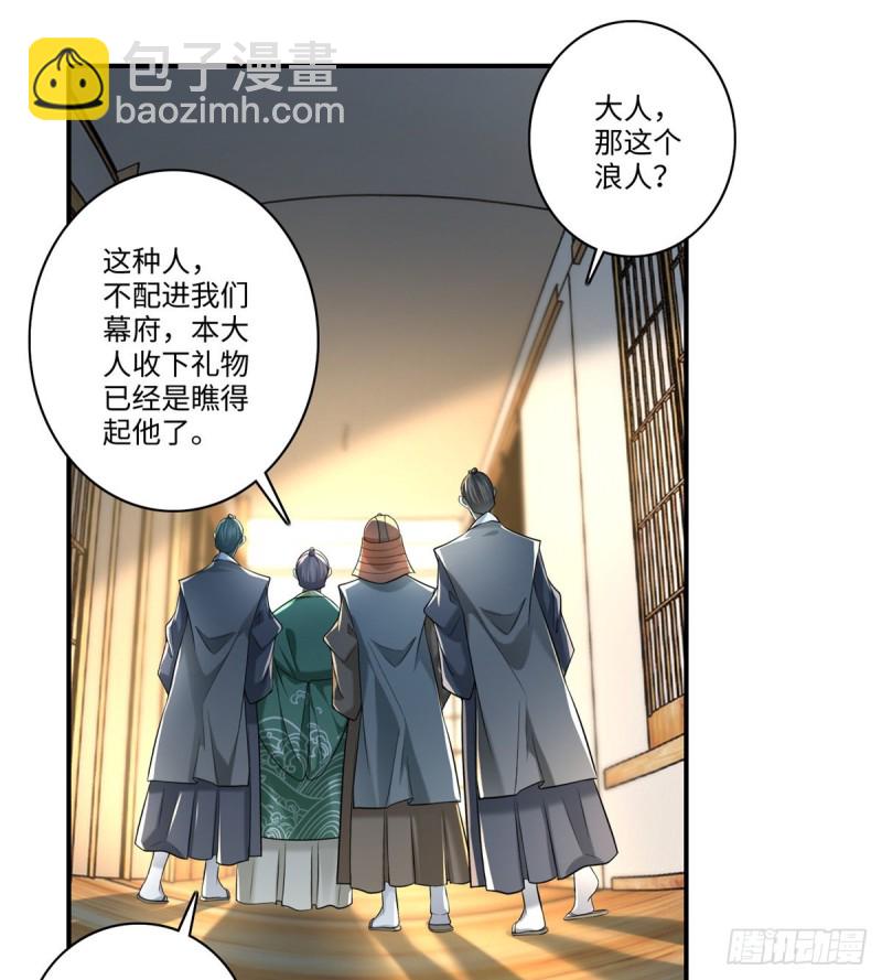139-第139话