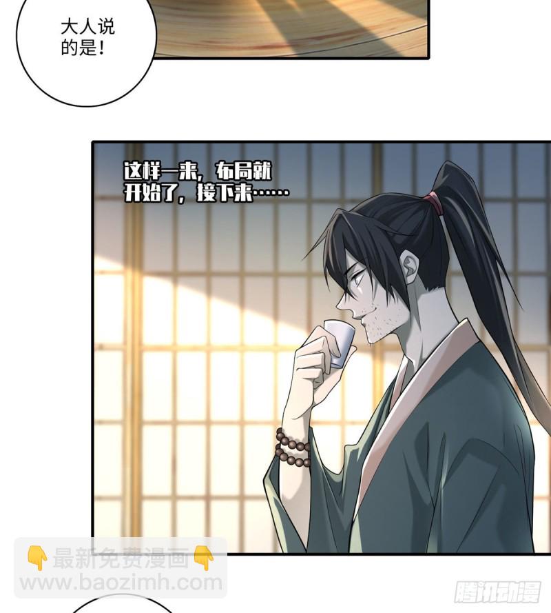 139-第139话