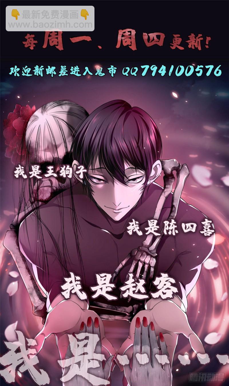 139-第139话