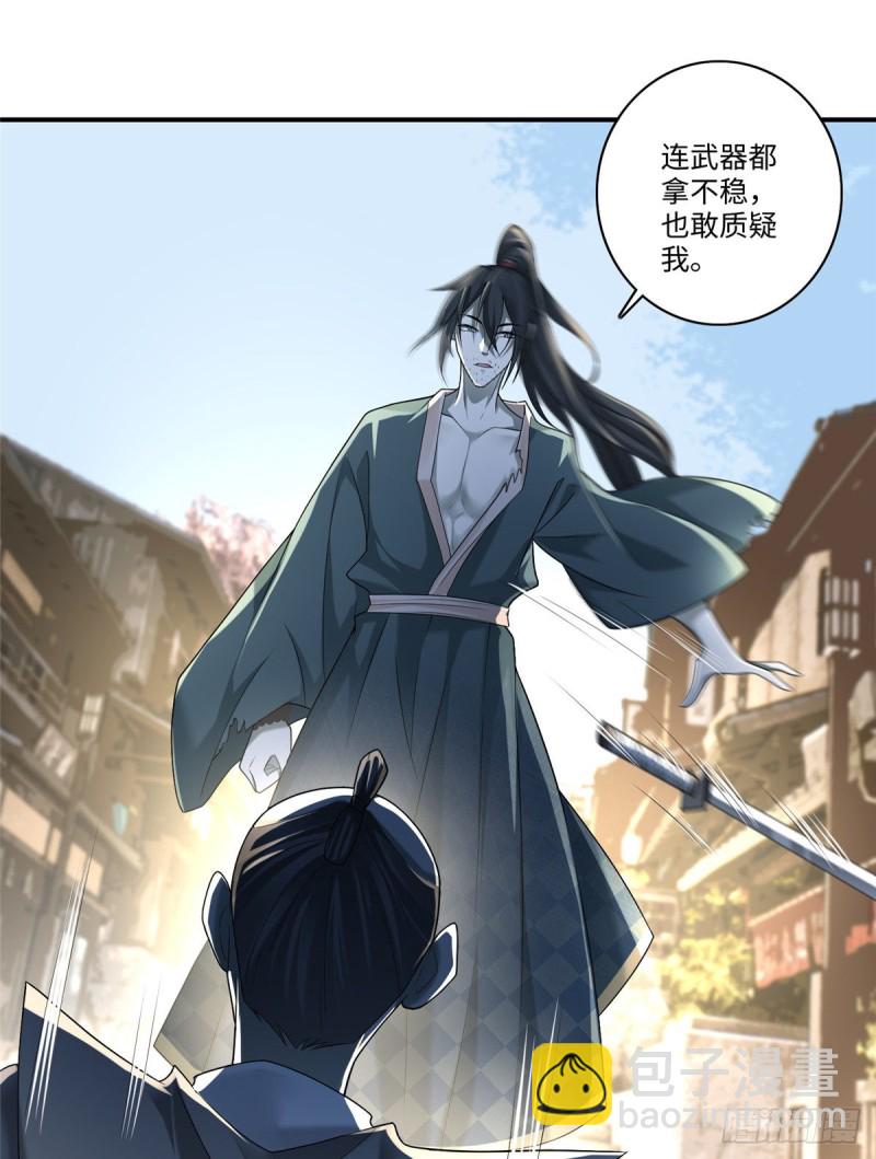 139-第139话